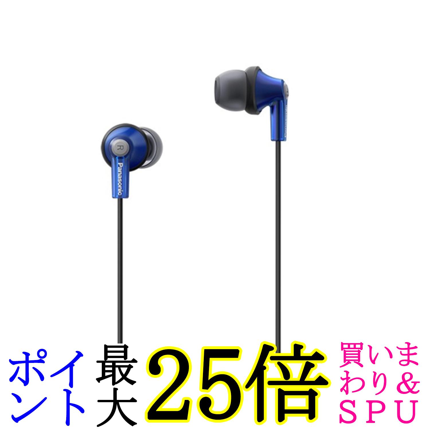 パナソニック カナル型イヤホン 有線 マイク付き ブルー RP-HJE150M-A