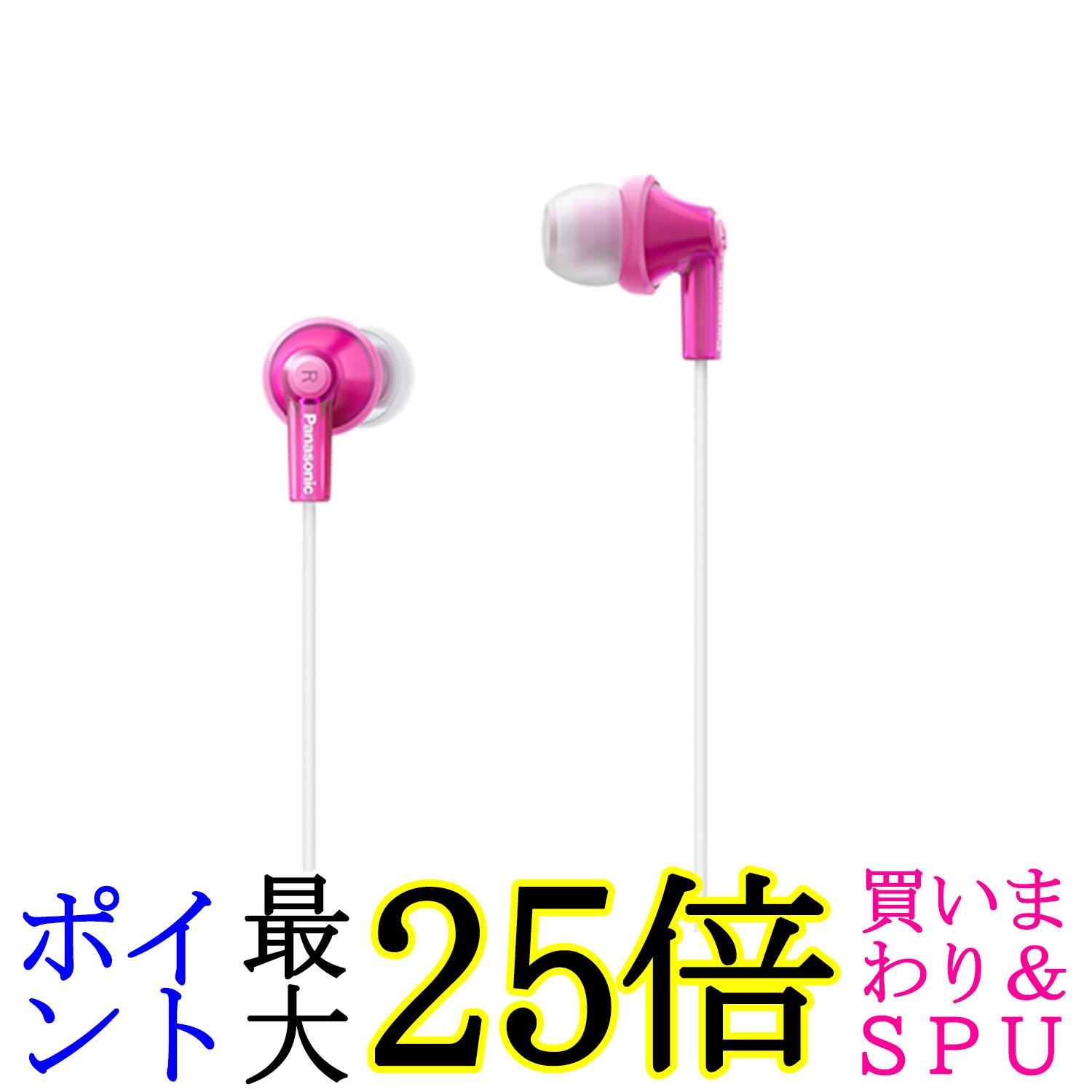 パナソニック カナル型イヤホン 有線 マイク付き ピンク RP-HJE150M-P