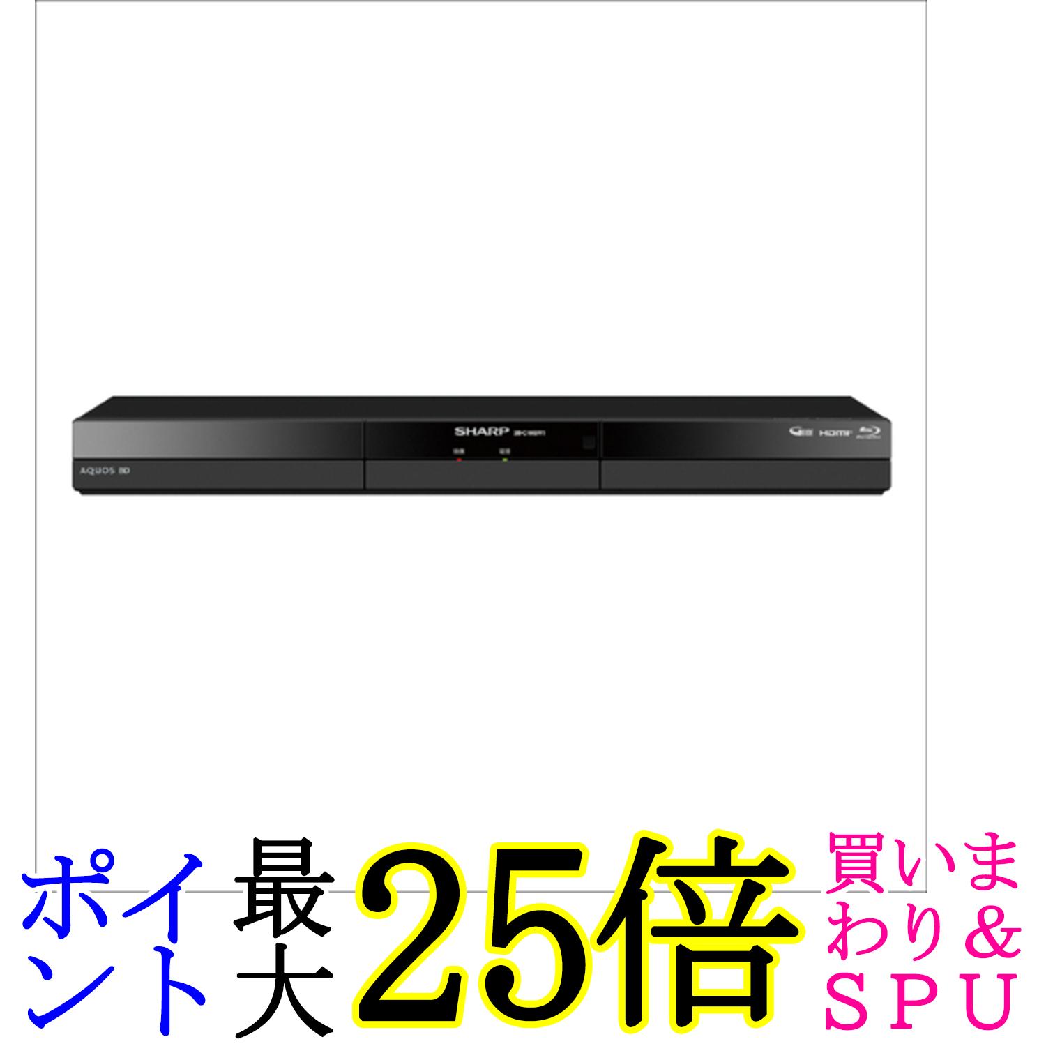 シャープ ブルーレイディスクレコーダー 2B-C10GW1 AQUOS ブルーレイ ダブルチューナー 1TB 地デジ録画..