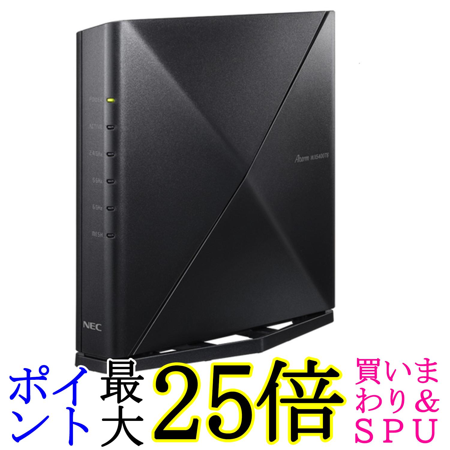 NEC LANルーター 6ストリーム Wi-Fi 6E+安定通信機能搭載 Aterm WX5400T6 PA-WX5400T6
