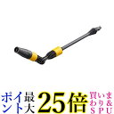 リョービ RYOBI 3710261 高圧洗浄機用 フレキシブルランス 3710267相当