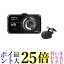 NAGAOKA HDꥢ ɥ饤֥쥳 MDVR301FHDREAR(1)