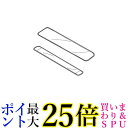 オムロン 電気治療器専用 サポーターカバー HV-F5500専用 HV-F5500-SCOV(1個)