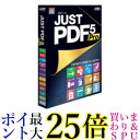 JUSTSYSTEM JUST PDF5 PRO