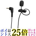 JOBY ラベリアマイク JB01718-BWW