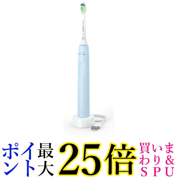 フィリップス ソニッケアー 2100シリーズ 電動歯ブラシ ライトブルー HX3651／32(1台)