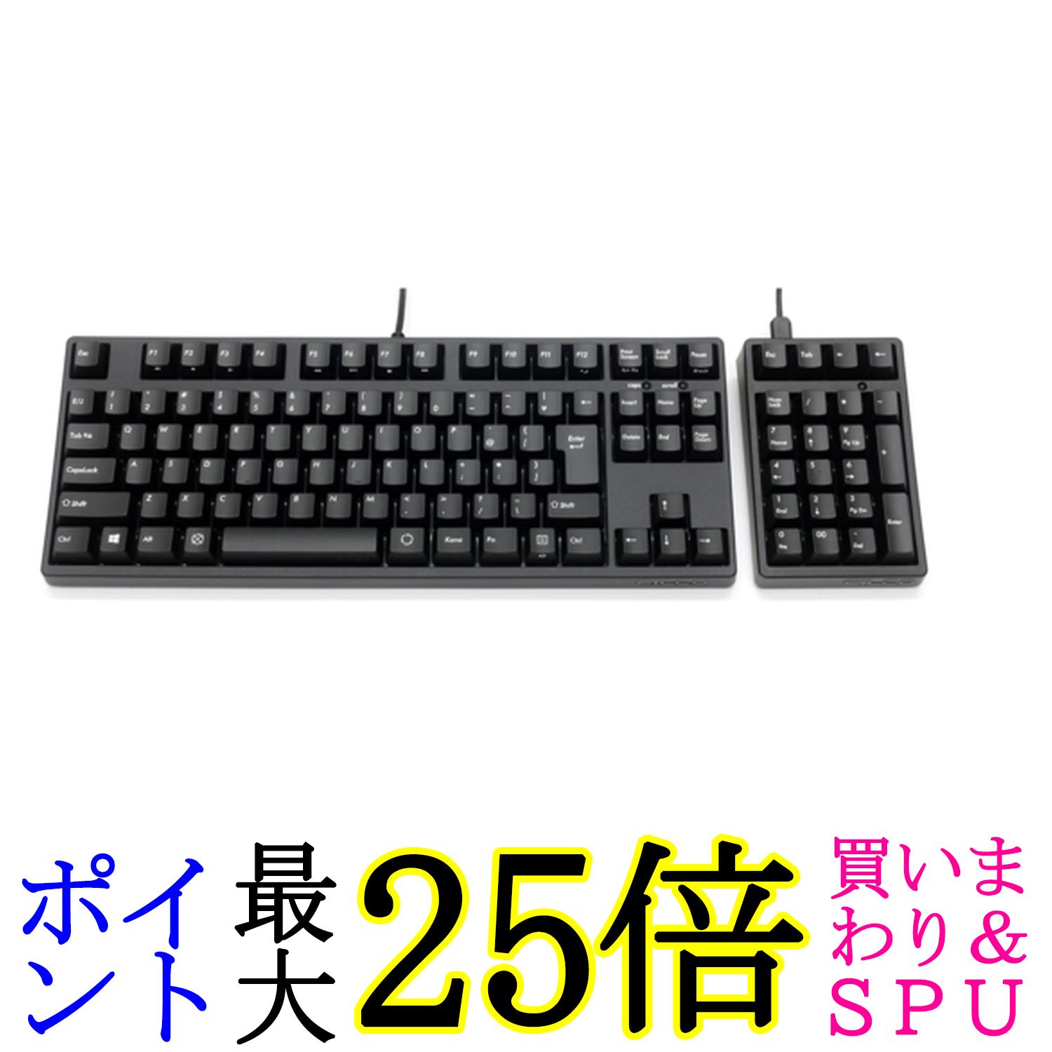 FILCO Majestouch TKSP オフィスセット 日本語配列 赤軸 テンキーレスキーボード テンキーパッド 黒 PBT2色成形キーキャップ メディア機能 NumLock非連動タイプ