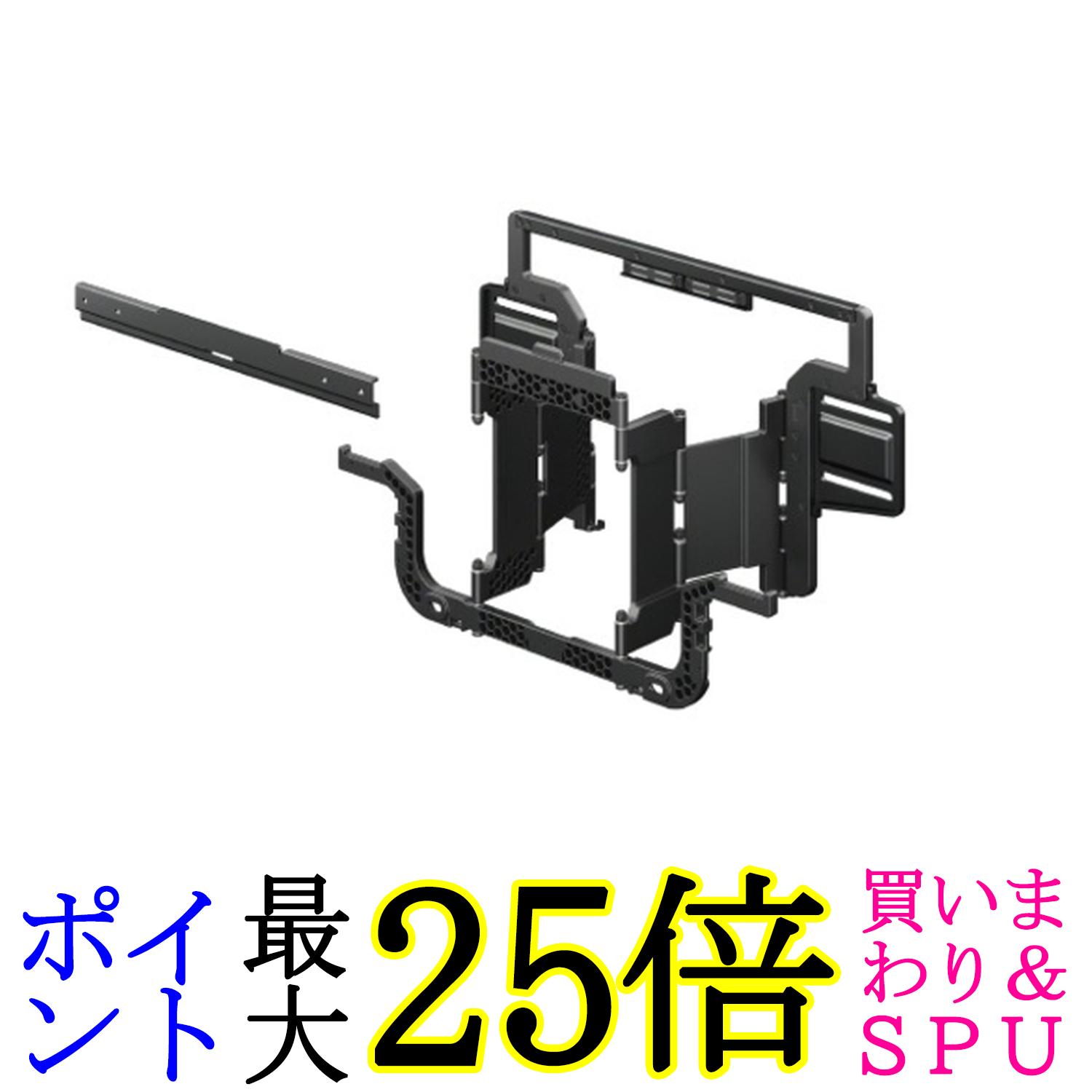 ソニー ブラビア 壁掛け金具 SU-WL900 対応ねじ穴300×300 400×400 耐荷重60kg