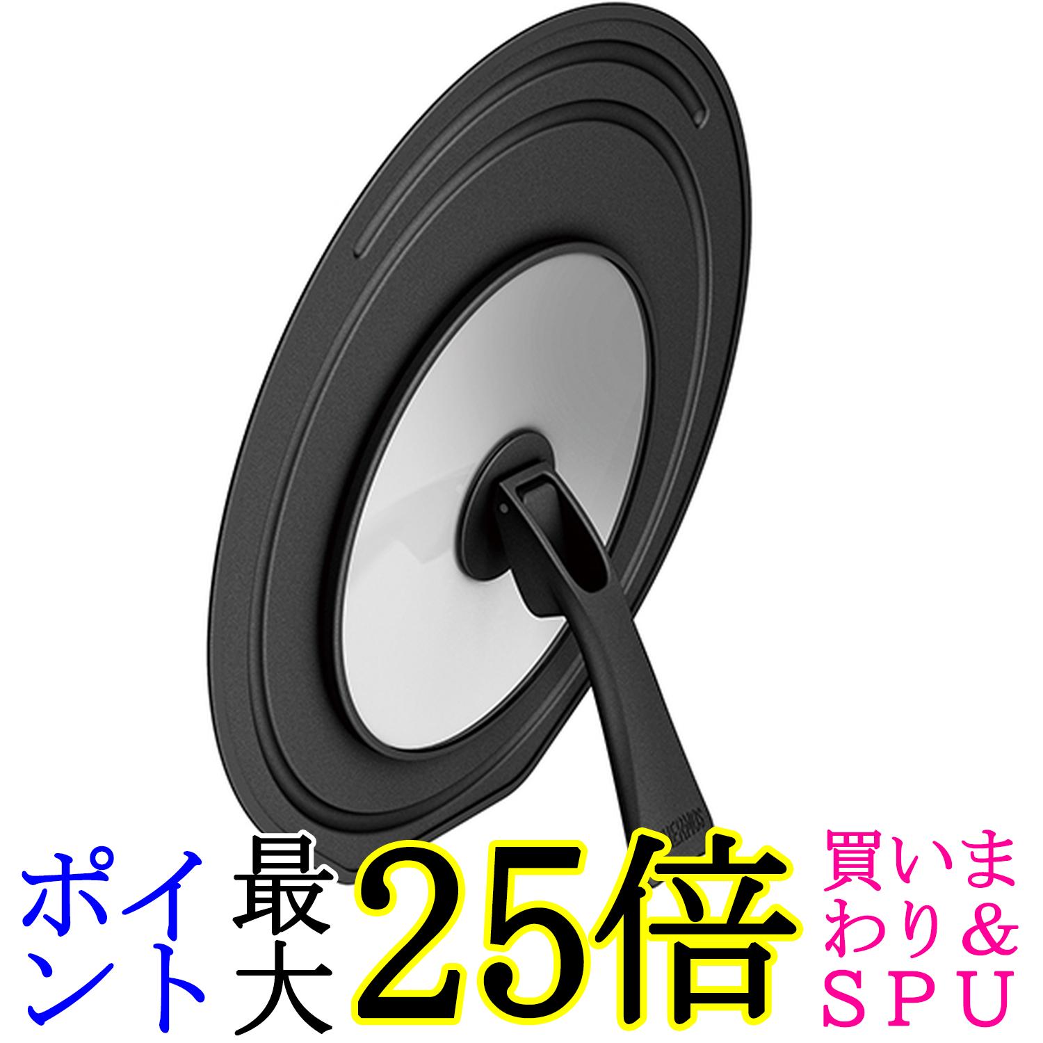 サーモス 折りたたみスタンド式フタ 2628cm対応 ブラック KLD-002 BK