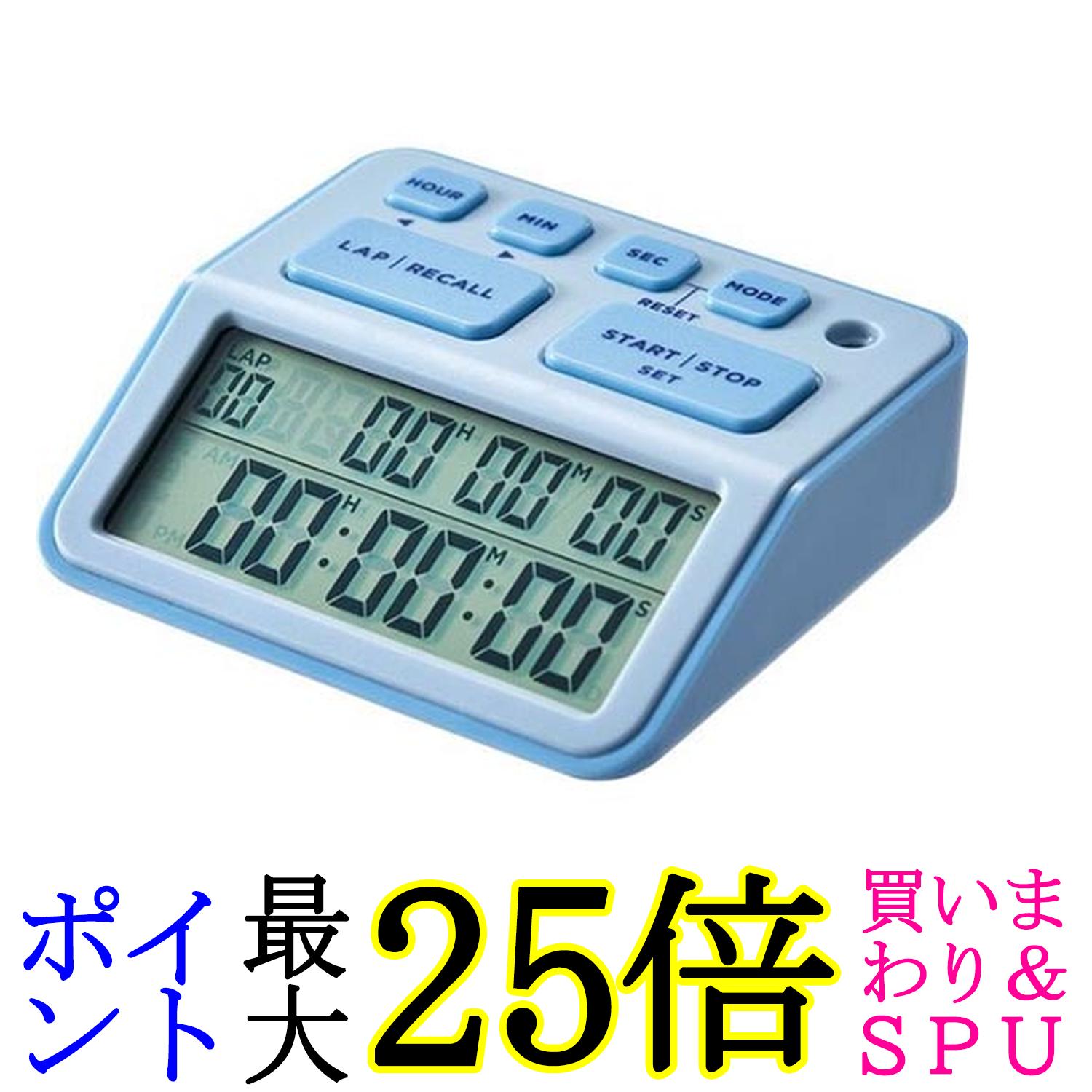 キングジム 学習タイマールラップ LLT10-LB 水色