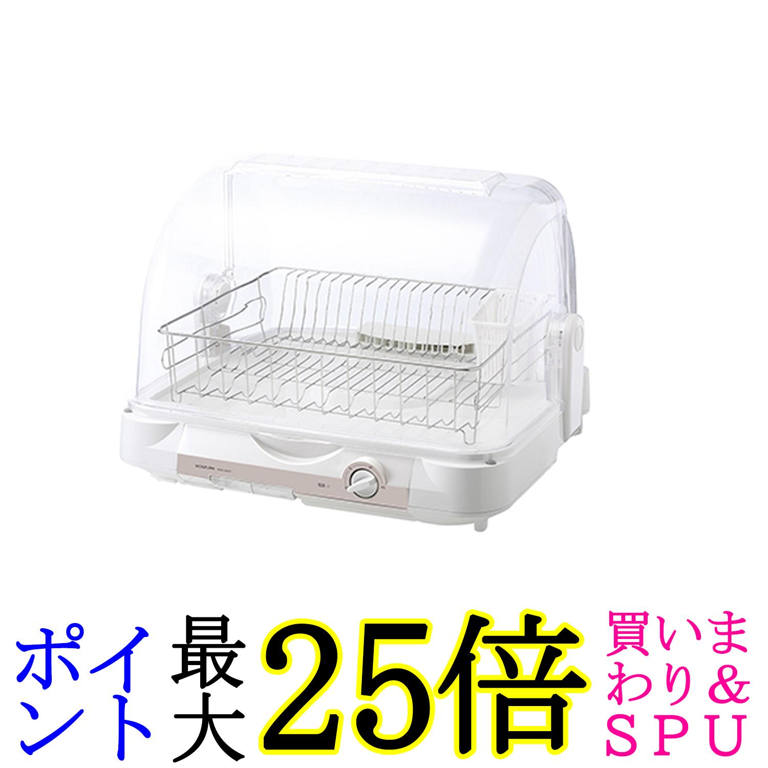 コイズミ 食器乾燥機 ステンレスカゴ 銀イオン加工 低騒音設計 タイマー機能 ホワイト KDE-6001W