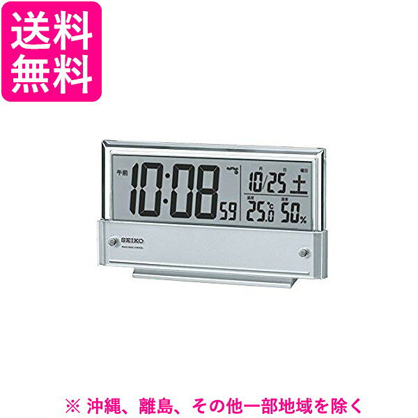 セイコー電波目覚まし時計 SQ773S