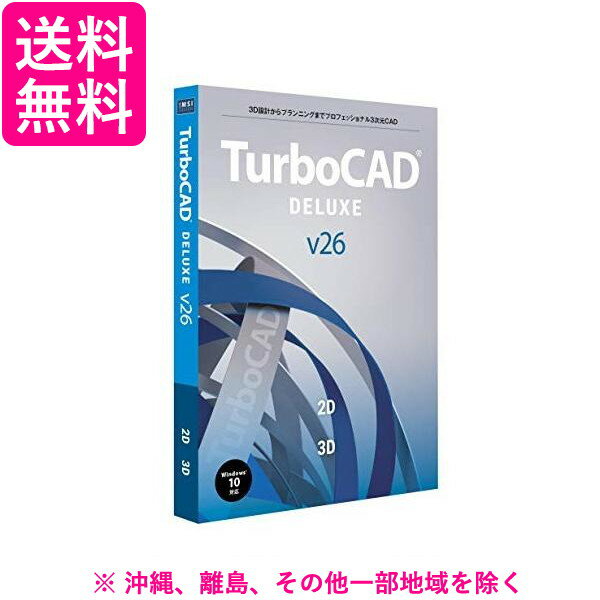 キヤノンITソリューションズ Canon IT Solutions TurboCAD v26 DEL ...