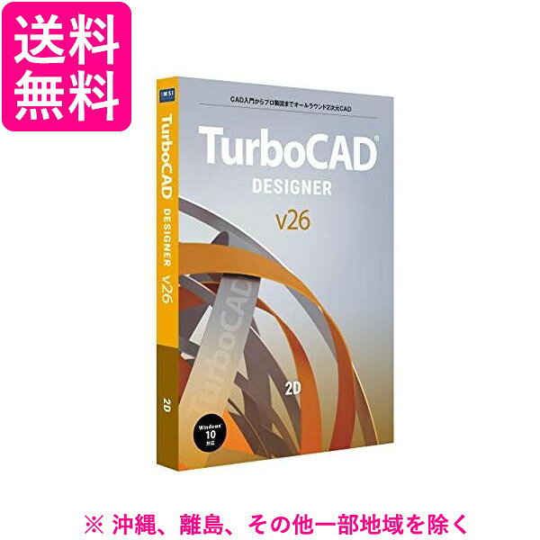 キヤノンITソリューションズ Canon IT Solutions TurboCAD v26 DES ...