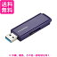 IO DATA LED COVER ԥ EU3-PW/32GRƥUSB꡼ 32GB