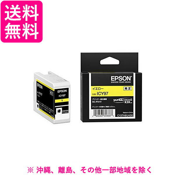 乐天商城 - EPSON 純正インクカートリッジ ICY97　エプソン　イエロー
