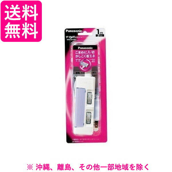 乐天商城 - ザ・タップ スイッチシリーズ 個別スイッチ付 2個口 1m ブルー WHS2612DKP(1本入)