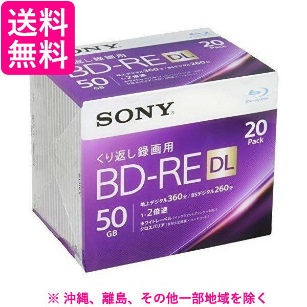 SONY ブルーレイディスク 20BNE2VJPS2