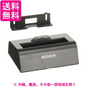 ソニー ラジオ用充電キット BCA-TRG3KIT ソニー(SONY) SONY