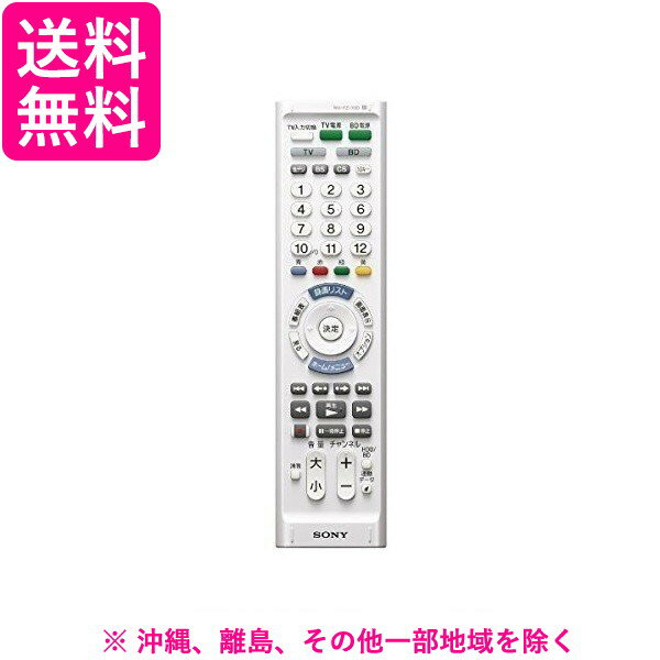 ソニー リモコン RM-PZ130D WW(1台)