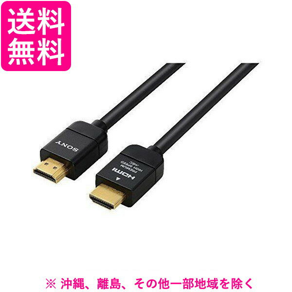 乐天商城 - SONY HDMI端子用接続ケーブル プレミアムHDMIケーブルHXシリーズ 2m DLC-HX20