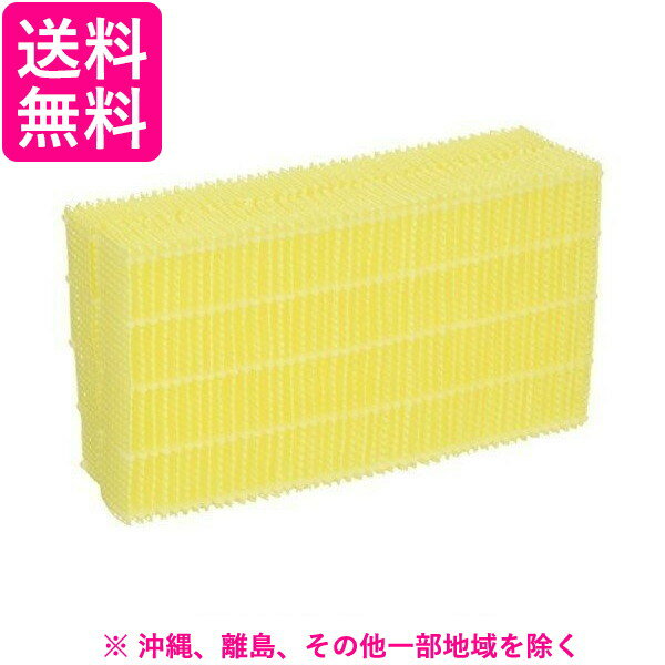 加湿機 交換用加湿フィルター FE-Z05EUK(1コ入)