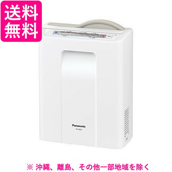 パナソニック ふとん乾燥機 FD-F06S2-T ライトブラウン(1台)