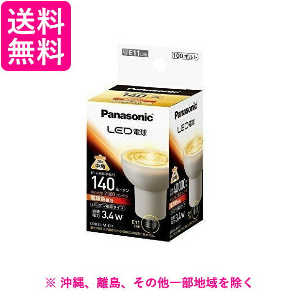 乐天商城 - Panasonic LED電球 LDR3LME11