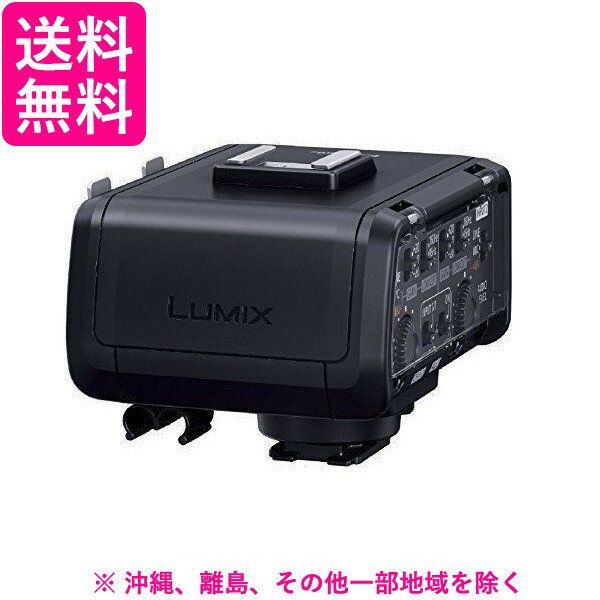 Panasonic アダプター DMW-XLR1