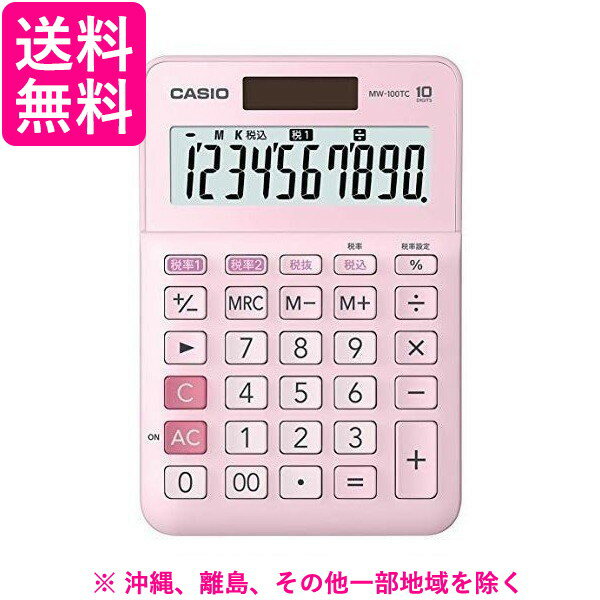 CASIO W税計算対応電卓 MW-100TC-PK