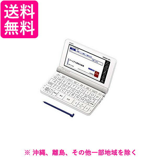 CASIO Ex-word 電子辞書 XD-SX7000