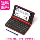 CASIO Ex-word 電子辞書 XD-SX7300RD