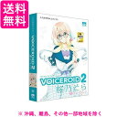 AHS VOICEROID2 桜乃そら