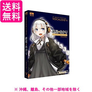 SAHS-40049 AHS VOCALOID4 紲星あかりセール