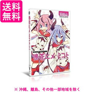 ガイノイド gynoid VOCALOID 鳴花ヒメ・ミコト安売り
