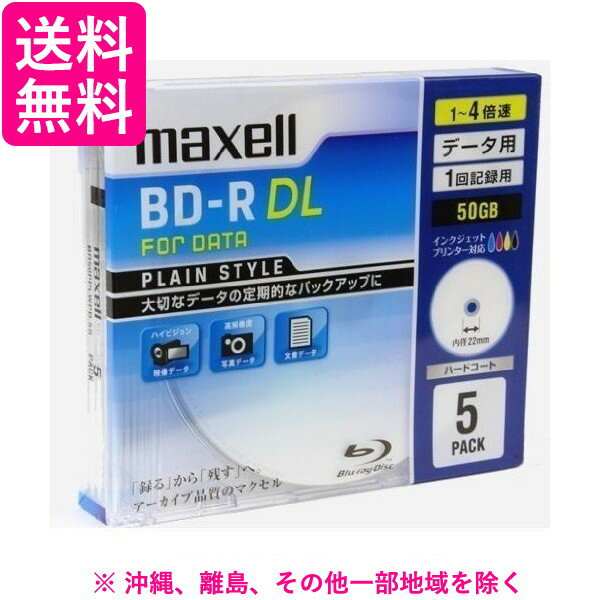 maxell データ用ブルーレイディスク BR50PPLWPB.5S