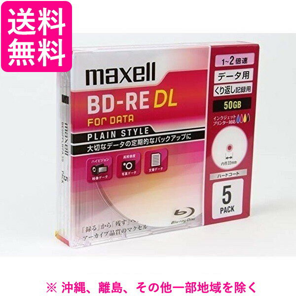 maxell BE50PPLWPA.5S 1-2倍速対応データ用ブルーレイディスク