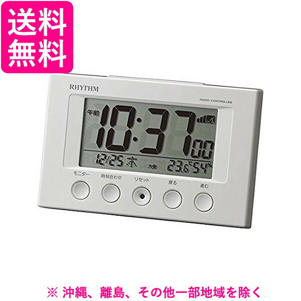 RHYTHM/リズム時計 8RZ166SR03 電波目覚まし時計 白/温度湿度表示/カレンダー・六曜表示