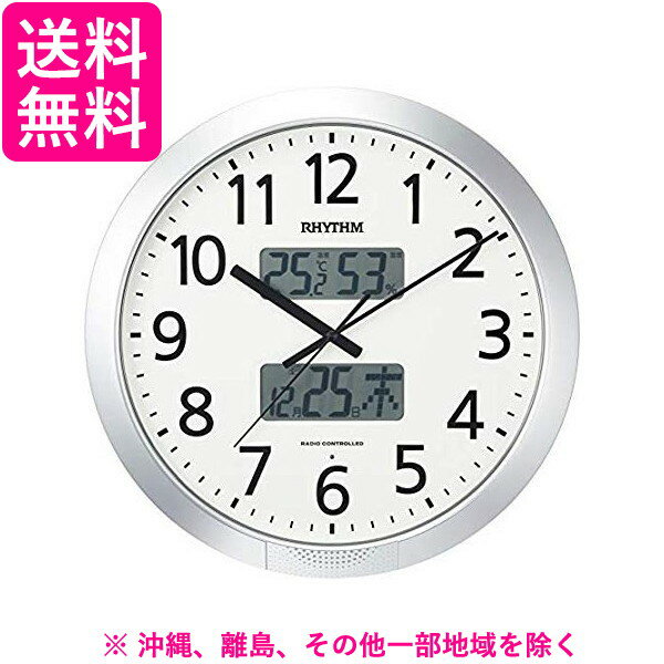 乐天商城 - 設定した時間にチャイムを鳴らす壁掛け時計 リズム 電波時計 4FN404SR19