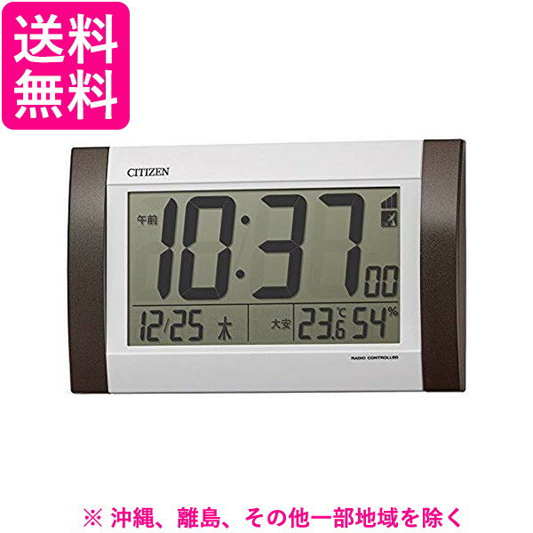 リズム時計 電波掛置兼用時計 8RZ188-006