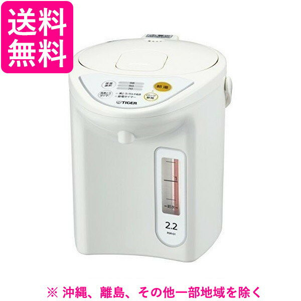 タイガー マイコン電動ポット 2.2L ホワイト PDR-G221W(1台)