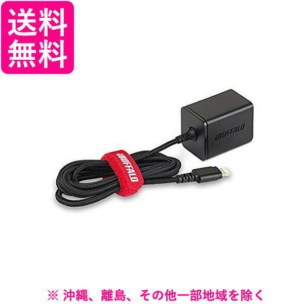 乐天商城 - iBUFFALO 2.4A-AC Lightning直付け 2.5m ブラック BSMPA2403LC2BK