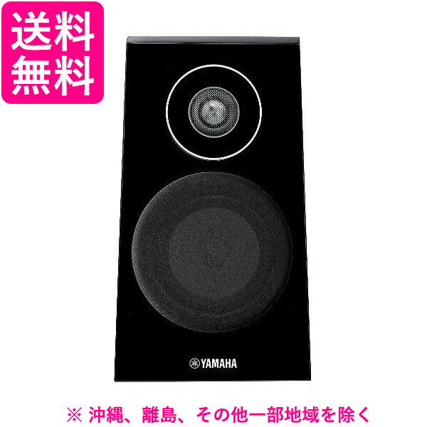 YAMAHA アンプ非内蔵スピーカー NS-B750(BP) 1ホン