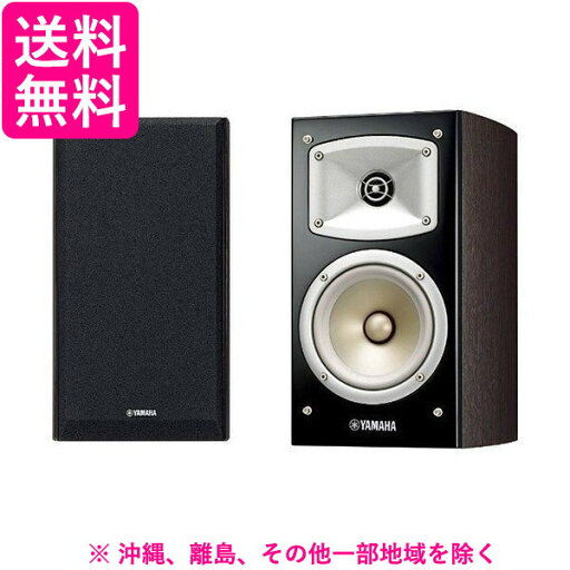 YAMAHA ホームシアターシステム NS-B330(MB) 2ホン YAMAHA ホームシアターシステム NS-B330(MB) 2ホン