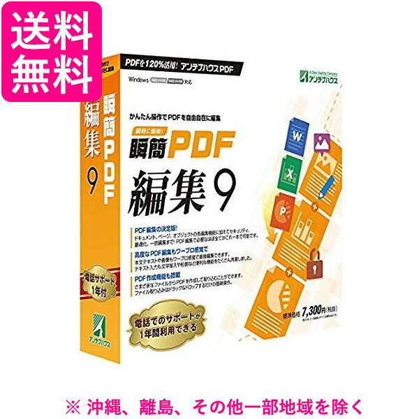 商品の仕様や付属品など　詳細につきましてはメーカーホームページにてご確認下さい。ご注文が集中した場合など、システムのタイムラグにより在庫切れとなる場合があります。その場合はご注文確定後であってもキャンセルさせて頂きますのでご了承の上ご注文下さい。