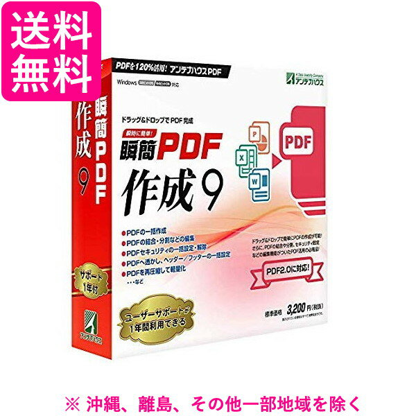 ƥʥϥ ִ PDF  9