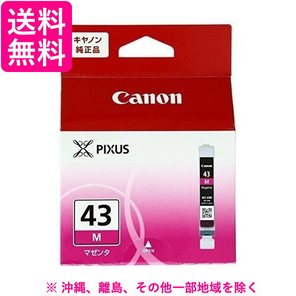 乐天商城 - Canon インクタンク マゼンタ BCI-43M 1色