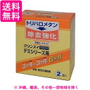 三菱ケミカル クリンスイ デミシリーズ用交換カートリッジ 2個入り XTC2100W