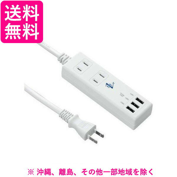 Pay Off Store㤨ֹⳤѥå 2ĸ+USB3ݡ 3.4A 1m VFC34A2AC3U(1פβǤʤ4,368ߤˤʤޤ