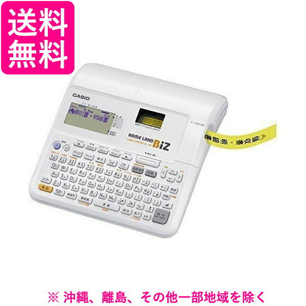 CASIO ネームランド KL-M7